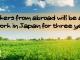 JobsAWorld: Jobs in japan